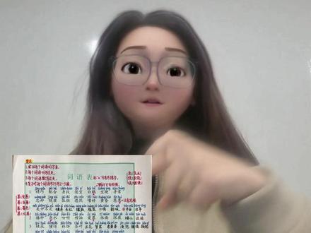 3个老师们经常用来出题的小程序#出题神器 #语文 #小学生