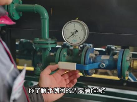 比例阀调零:机械与电气零位的奥秘
