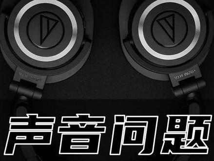 4种方法解决Pr导入视频没有声音的问题!#pr教程 #PR软件 #pr干货技巧