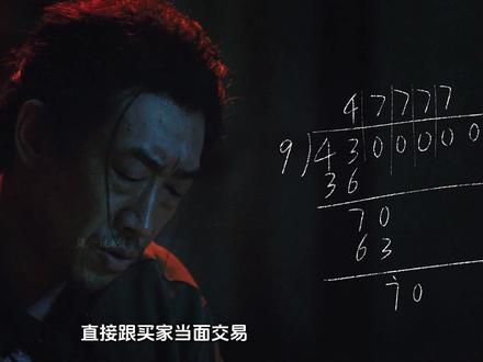 王骁田曦薇王传君新剧《低智商犯罪》:皇叔贪财遇高手一刀抹脖终闭环,司机盗箱惊尸体两魂抛车终惹灾#低智商犯罪 #王骁 #田曦薇