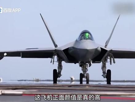 福建号航母:雄鹰正在起飞。🇨🇳🇨🇳🇨🇳