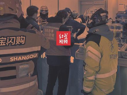 千问狂撒30亿 全网薅羊毛狂欢 实探春节AI红包大战下 “乱成一锅粥”的奶茶门店#抖音精选计划