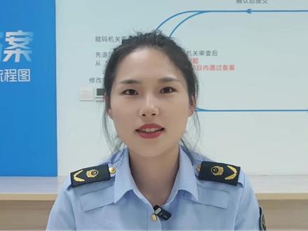 企业一般注销流程与所需材料