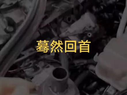 大众奥迪EA888仪表EPC灯点亮故障码为P261C00冷却液泵2一对地短路和P261A00冷却液泵2一断路及P261D00冷却液泵2一对正极短路的祥细讲解和处理方法