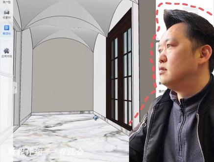零基础学酷家乐,穹形吊顶怎么画#毕节室内设计 #效果图代做 #酷家乐课程 #零基础学酷家乐 #毕节培训