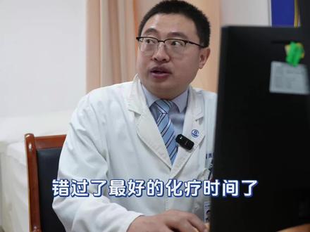 肠癌术后化疗的关键性! #肠癌 #肠癌术后 #化疗