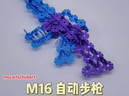 雪花片攻略 枪械系列 m16自动步枪#雪花片 #和平精英 #手工