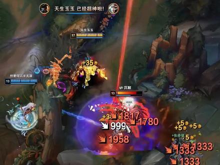 EQE追击!超远距离取人首级!#lol #船长