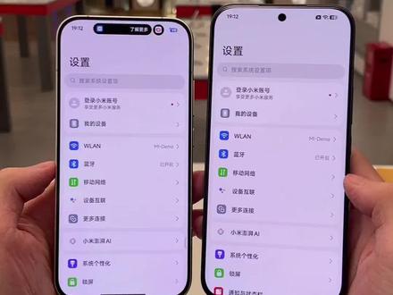 Turbo5 标准版已曝光为6.59英寸的屏幕,和 K90 标准版是同样的尺寸。而不出意外的话,turbo 5 max 它的屏幕尺寸应该是 6.9英寸,跟 K90 pro max 保持一致,那这样的话,基本上 turbo5 系列就是 K90 系列下位的这个产品定位就清晰了,妈妈再也不用担心我因为尺寸的问题不知道选哪个了😂😂