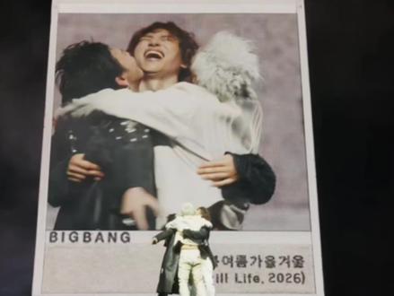 top的声音一出来我揪心的痛 一点都绷不住😭😭😭😭#bigbang #bigbang科切拉 #bigbang20周年 #gdragon #bigbang回归