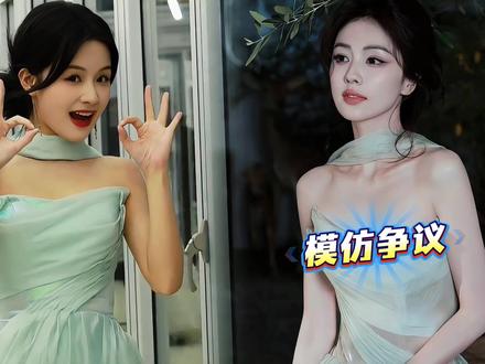 余茵直播否认模仿白鹿!坦言造型不是自己决定的,短剧演员的无奈 #热点 #娱乐