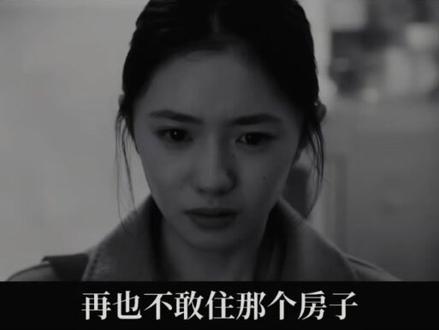 人心砰砰砰砰,剧情紧凑,情节一环扣一环 #消失的人 #悬疑电影解说 #国产悬疑佳作