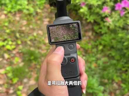 大疆pocket4变焦实体按键使用方法 #大疆Pocket4