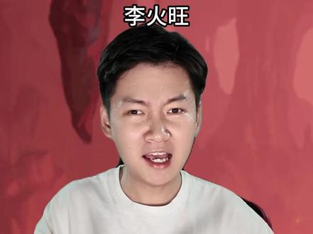 许愿鬼:不是,急眼的这么快? #神秘复苏 #道诡异仙 #剧情演绎