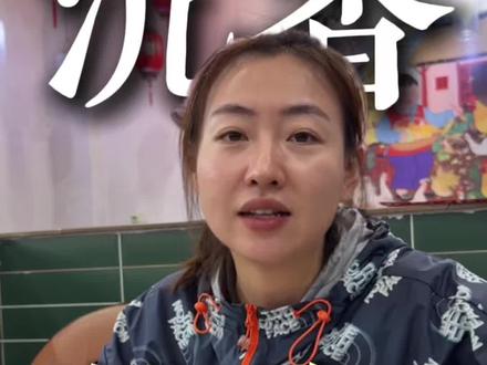 #达拉干 #沉香手串 #文玩手串 #沉香真假 #香文化
不同价位的达拉干有什么区别