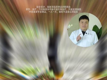 全身上下疼痛,河边小草要会用#疼痛 #腿疼 #腰疼 #中医 #医学科普