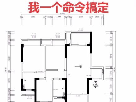 PDF导入CAD,一个命令搞定,还可以随意更改#cad #cad教程