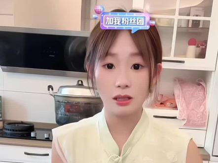 谨言慎行的主包一枚 #安静公主 #直播录屏分享