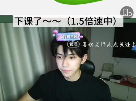 是我们的老公煮雨波啊~#煮雨波 #煮雨波 是帅帅的数学老师~欢迎大家来关注! 主播是抖音@煮雨波 可以顺便关注一下~会讲高数和初中数学😘😘在直播间不要提及“高中”“初中”“高考”等词汇,容易被封号😘😚🤗😎#原来大家的喜欢都有迹可循 #谢谢大家喜欢