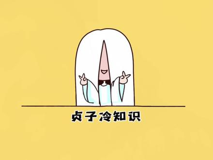 食草动物的眼睛,为什么不长在正前方??#冷知识