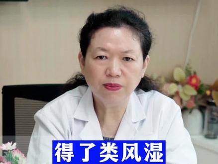 艾拉莫德和甲氨蝶呤该怎么用?#痛风 #类风湿 #医学科普