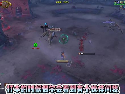 关于打本时候屏幕上的进度提示是怎么来的~~#魔兽世界 #插件 #小技巧