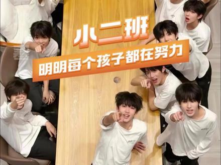 不知道 我只是一个绝望的宝妈#tf四代#张奕然 #李煜东 #时代峰峻 #养成系