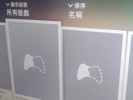 手把手教你如何安装Xbox360游戏#xbox360 #主机游戏