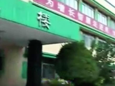 肥城六中校歌《和谐校园》