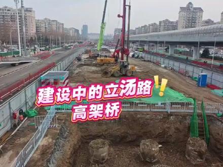 北京市昌平区天通苑立汤路,正在建设中的高架桥!未来的天通苑,将会畅通无阻😊
#施工现场实拍 #城市建设 #北京昌平 #天通苑地铁站早高峰 北京天通苑#天通苑地铁站