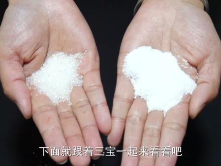 洗衣粉和白糖一起用,解决了不少人困扰的难题,真是涨知识 #白糖加洗衣粉的妙用 #白糖加洗衣粉的作用
