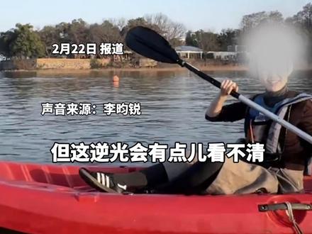 李昀锐现身武汉东湖,与网友泛舟互拍并指导拍照。网友:这是什么小说剧情照进现实。#网友东湖偶遇李昀锐互拍# (新闻来源:潇湘晨报 | 实习编辑:王佳玉 | 初审:张孟媛 | 复审:范思瑶 | 终审:刘鹏 | 校对:周正)