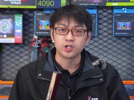 【敢不敢试?】这个神奇方法让AM5平台开机速度飙升,性能不打折!#AMD #干货 #电脑知识 #电脑 #电脑小技巧
