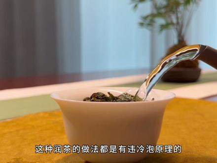 实用知识 | 有关「冷泡茶」