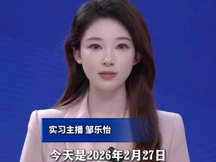 #高考倒计时100天 愿你在考场合上笔盖的刹那,有战士收剑入鞘的骄傲 #美丽主播说新闻