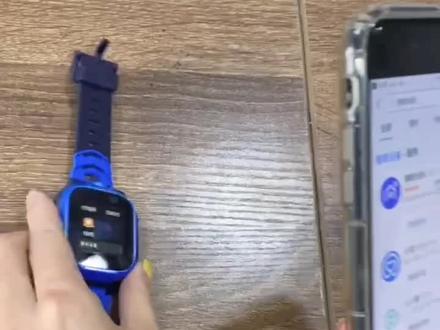 小寻儿童手表绑定支付宝