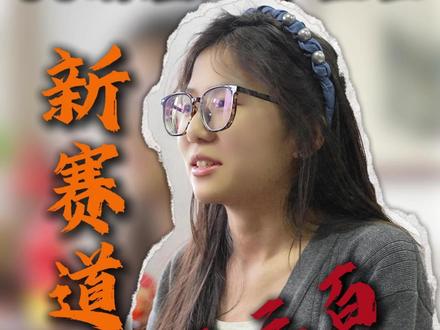 女装切片如何授权,怎么挑选达人,到底有啥技巧!#切片授权#直播切片 #切片剪辑 #IP切片 #李令涛电商人才孵化中心
