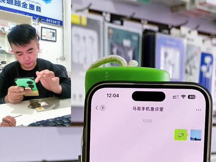 苹果手机里的表情包钻戒变大方法,大家拿起手机学起来吧!#苹果手机使用小技巧 #手机使用技巧 #苹果表情包