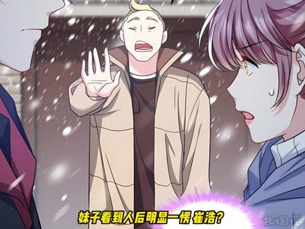 本是人间天堂的瑶池圣地,今日竟成人间炼狱#漫画推荐