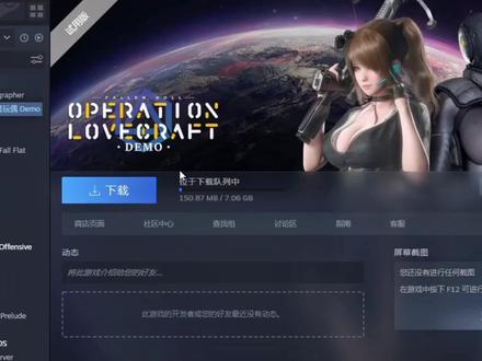 点击煮叶喜加一#震撼人心的单手模式 #steam喜加一