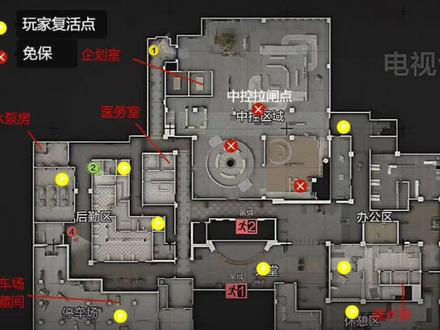 #暗区突围 体验服电视台玩家复活点 保险箱钥匙房位置图