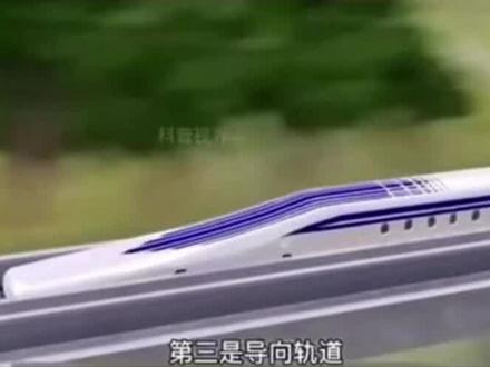 #磁悬浮 #列车#科普
来源:科普视界