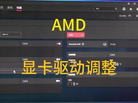 AMD显卡驱动调试,掉驱动黑屏,闪屏。
