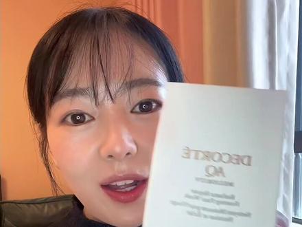 小美的好物分享#黛珂A Q洁面
