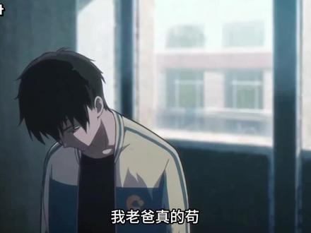 城市枭雄 1集#动漫推荐 #二次元