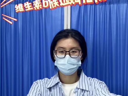 公认0差评的维生素b族#维生素 #维生素b族 #维生素b族怎么补充 #维生素b族推荐 #维生素b族怎么选