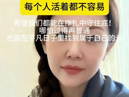 人人都是平凡哥,人人都在平凡日子里挣扎