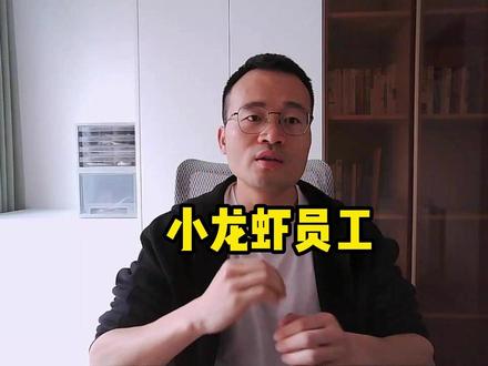 Every让每个员工都带着AI分身上班 一家十几人的AI公司,让每个员工都养自己的Agent,并把协作放进公共群里。这套做法真正解决的,不是效率,而是信任、边界和组织注意力分配。 #Agent协作 #数字员工 #AI组织 #工作流 #ai