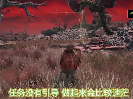 艾尔登法环米莉森支线任务.#艾尔登法环 #艾尔登法环攻略 #艾尔登法环新手攻略