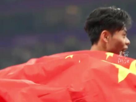 “我可以第七名,但我的国旗不行!”00后小将陈冠锋越挫越勇,用行动披上国旗。#闪耀吧亚运 #杭州亚运会